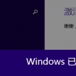 双彩论坛福彩3d字谜专区