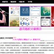 49图库彩图下载绿色版本